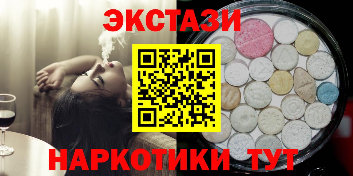 ЭКСТАЗИ Philipp Plein Приморско-Ахтарск