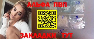 таблы Старая Купавна