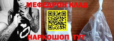 трава Ставрополь