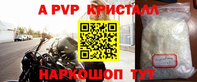 скорость mdpv Среднеуральск