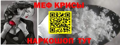 трава Ставрополь