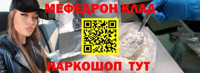 таблы Старая Купавна