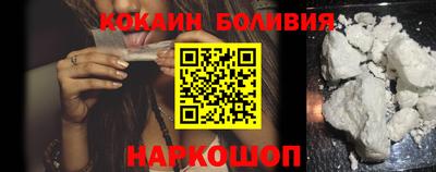 таблы Старая Купавна