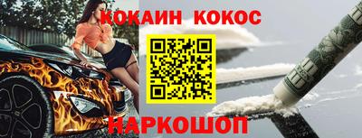 таблы Старая Купавна