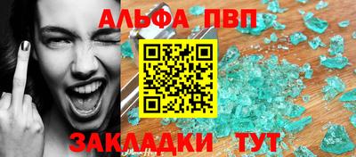 таблы Старая Купавна