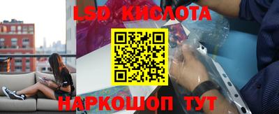 трава Ставрополь