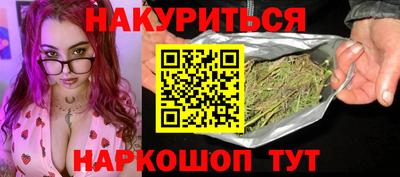 трава Ставрополь