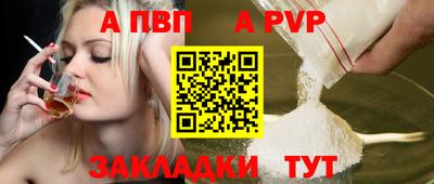 трава Ставрополь