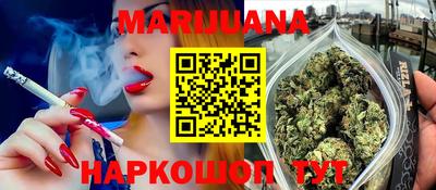 таблы Старая Купавна