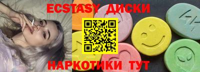 трава Ставрополь