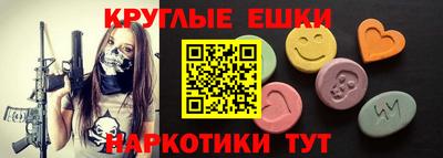 таблы Старая Купавна