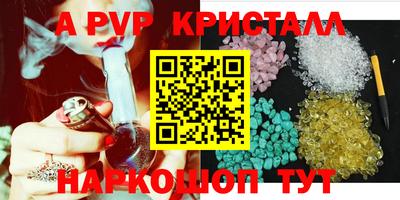 трава Ставрополь