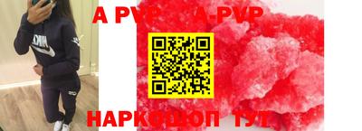 трава Ставрополь