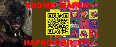 таблы Старая Купавна