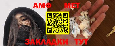 трава Ставрополь