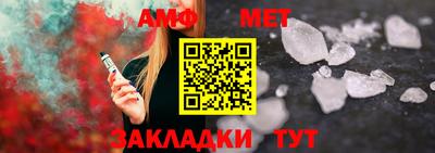 таблы Старая Купавна