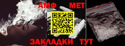 трава Ставрополь