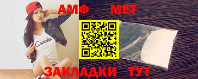 таблы Старая Купавна