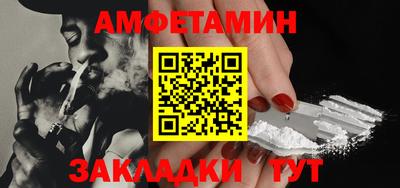трава Ставрополь