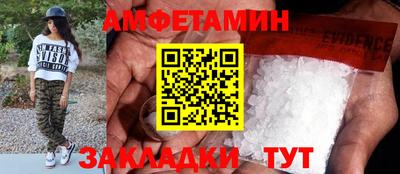 таблы Старая Купавна
