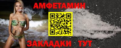 таблы Старая Купавна