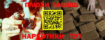 таблы Старая Купавна