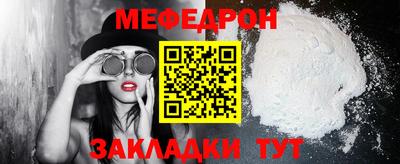 таблы Старая Купавна