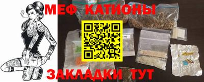 таблы Старая Купавна