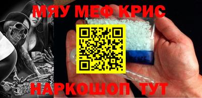 таблы Старая Купавна