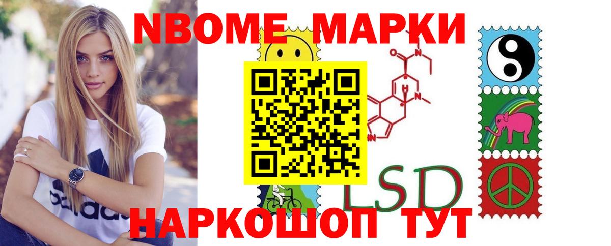 ЛСД экстази кислота Приморско-Ахтарск