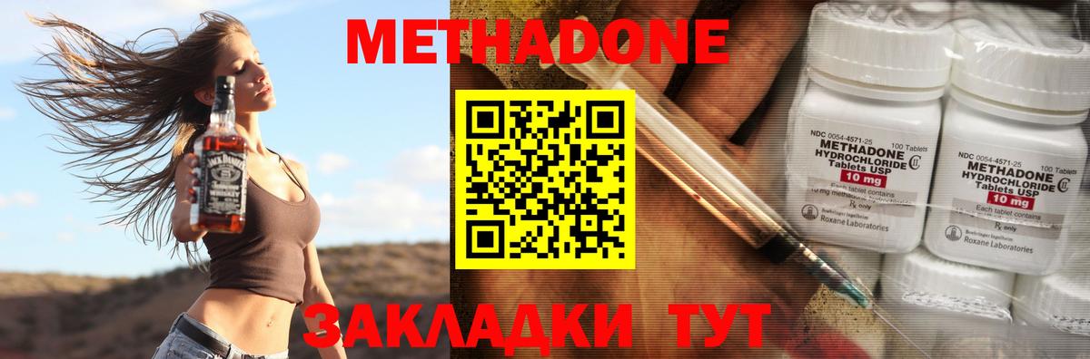 Cocaine  Бошки Шишки  Лсд 25  Вход с VPN  Приморско-Ахтарск  Меф МЯУ МЯУ  МЕФ   ГАШИШ 