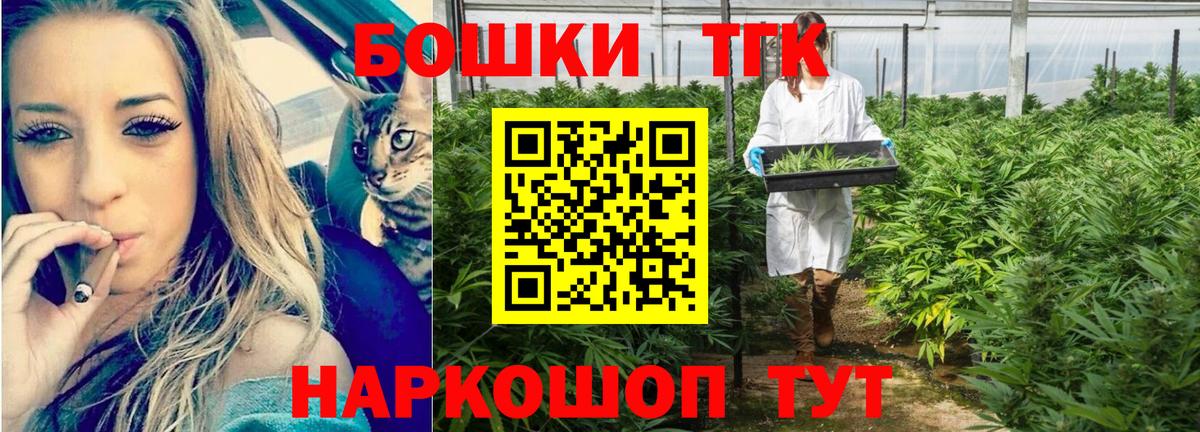 Конопля план  Марихуана семена  Вход с VPN  Приморско-Ахтарск 